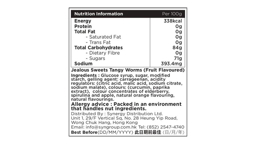 Jealous Sweets Sour Tangy Worms (Sour Lemon + Sour Apple + Sour Orange + Sour Strawberry) 125g