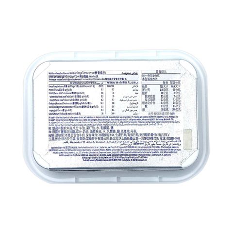 Lurpak Spreadable Butter 250g