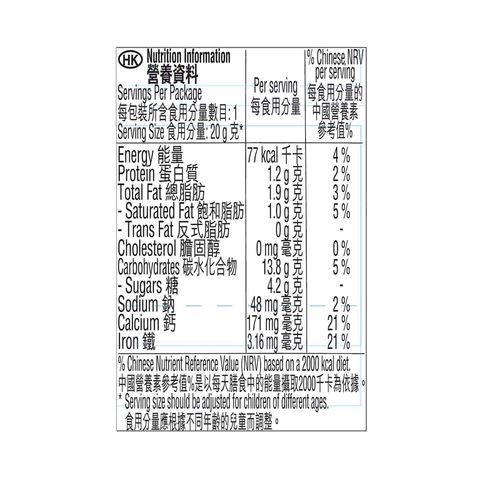Nestlé Gold Corn Flakes Breakfast Cereal Bar 20g