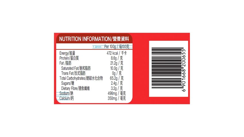 Pacific Sesame Soda 400g