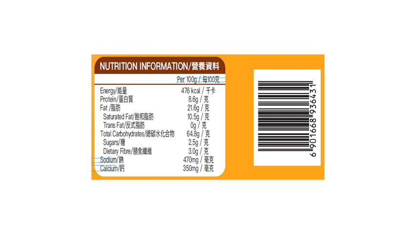 Pacific Saltine Soda 400g