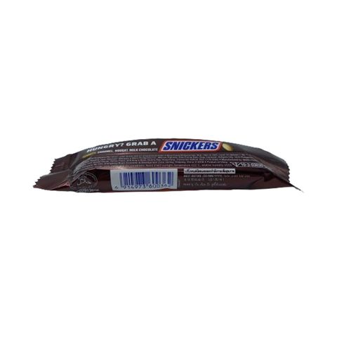 Snickers Peanut Chocolate Bar 51g