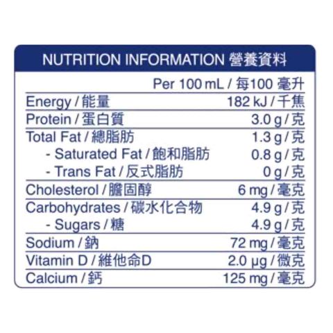 Mengniu Low-Fat High-Calcium Milk Beverage 1L