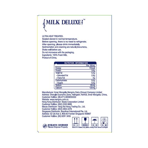 Milk Deluxe Pure Milk 250ml x 8