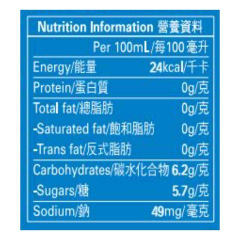 Pocari Sweat Ion Supply Drink 900ml