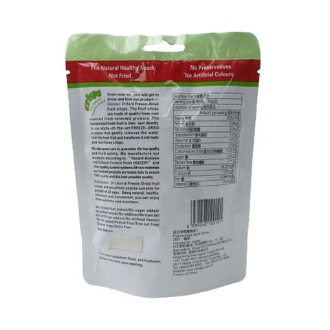 Delicious Freeze-dried Apple Slices 20g
