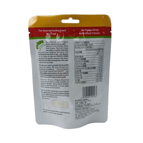 Delicious Freeze Dried Peach Slices 20g