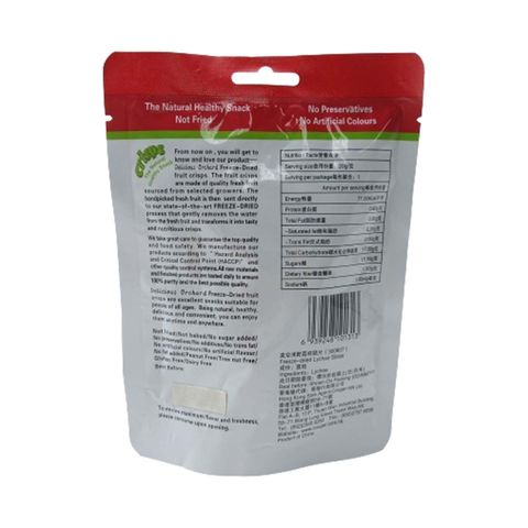 Delicious Orchard Freeze Dried Lychee Slices 20g