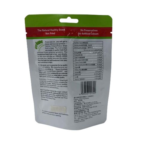 Delicious Orchard Freeze Dried Fruit Fig Slices 20g