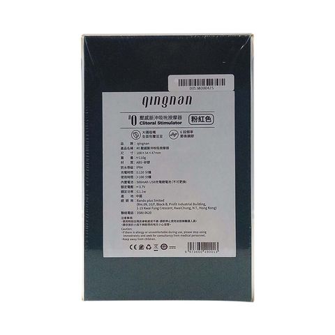 Qingnan #0 Clitoral Stimulator (Pink) 1 Piece