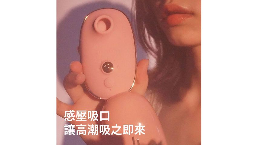 Qingnan #0 Clitoral Stimulator (Pink) 1 Piece