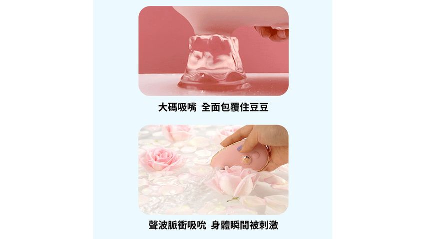 Qingnan #0 Clitoral Stimulator (Pink) 1 Piece
