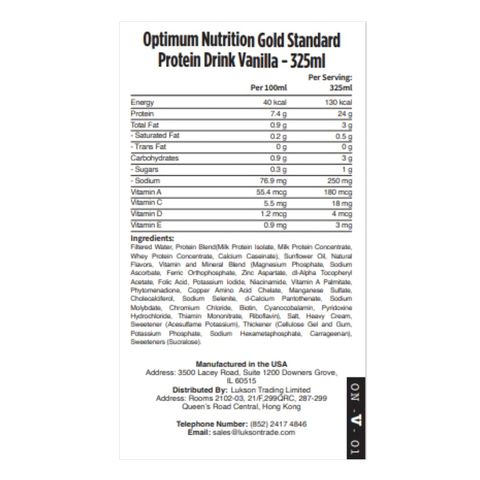 Optimum Nutrition  Gold Standard Whey Protein Shake Vanilla 325ml
