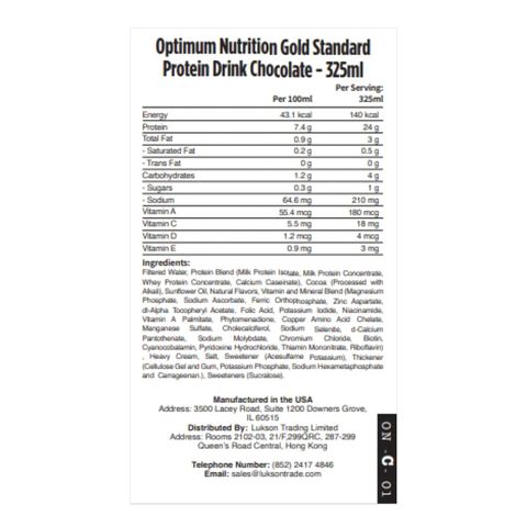 Optimum Nutrition 高蛋白飲品 朱古力 325毫升