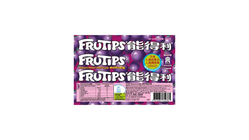 能得利 黑加侖子軟糖 125克