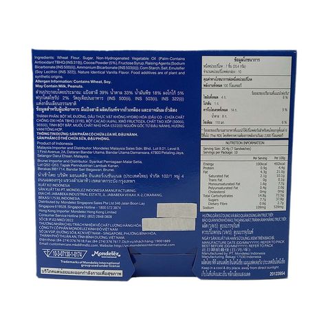 Oreo Chocolate Mini Multi Packets 204g