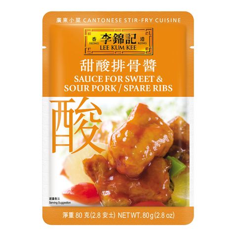 Lee Kum Kee Sweet & Sour Spare Ribs 80g