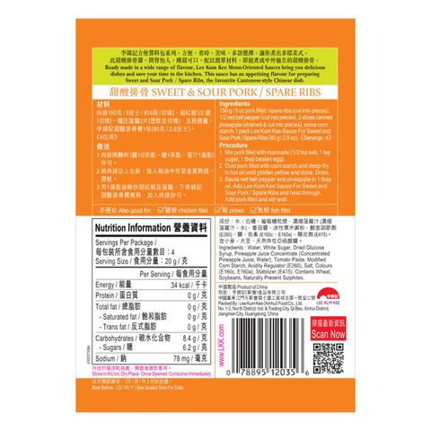 Lee Kum Kee Sweet & Sour Spare Ribs 80g