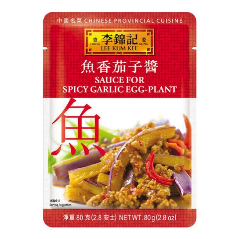 Lee Kum Kee Spicy Garlic Egg-plant 80g