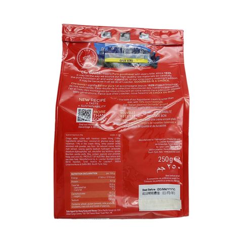 Loacker Quadratini Napolitaner Wafer 250g