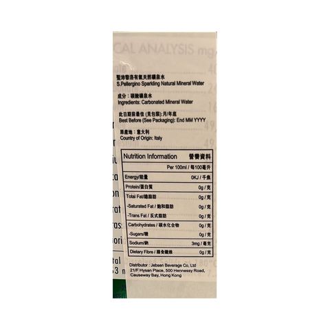 San Pellegrino Sparkling Natural Mineral Water 8pcs x 330ml