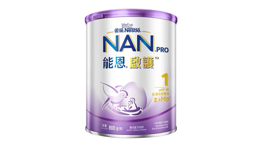 Nestlé® Nan® Pro 2 HMO 1 800g