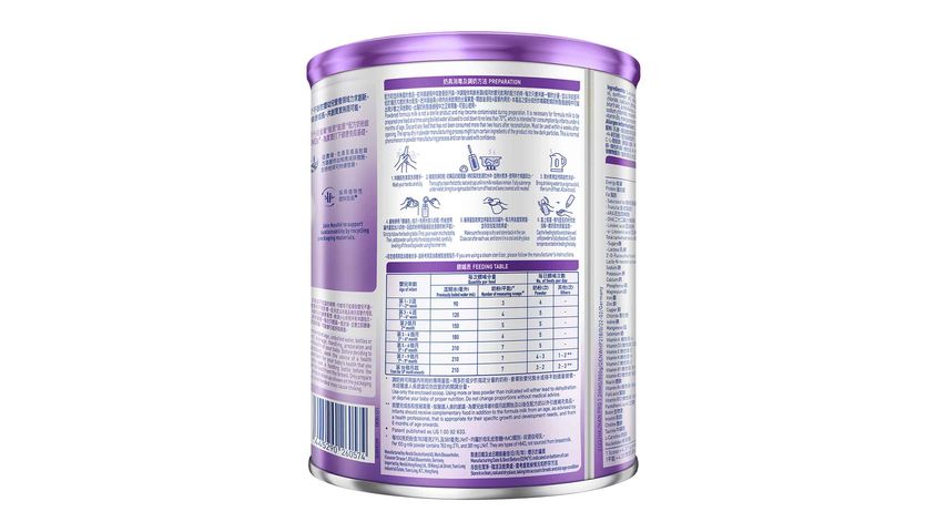 Nestlé® Nan® Pro 2 HMO 1 800g