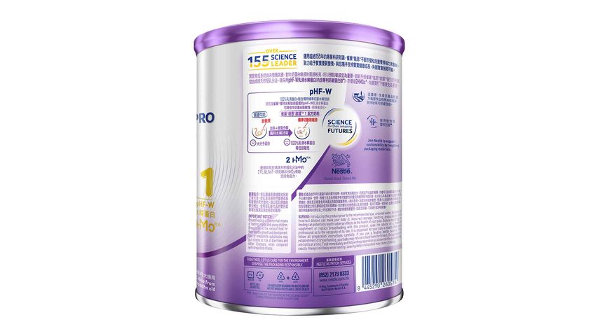 Nestlé® Nan® Pro 2 HMO 1 800g