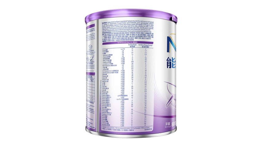 Nestlé® Nan® Pro 2 HMO 1 800g