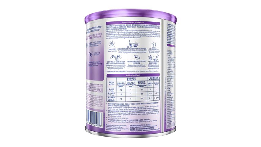 Nestlé® Nan® Pro 2 HMO 2 800g