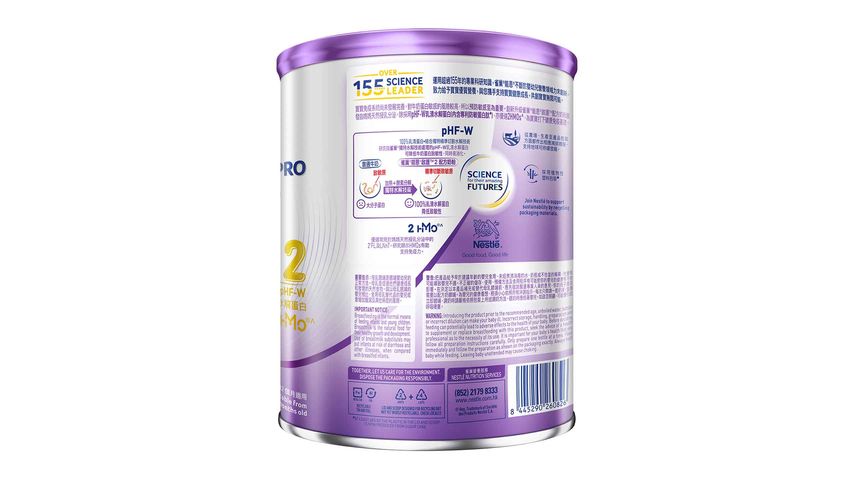 Nestlé® Nan® Pro 2 HMO 2 800g