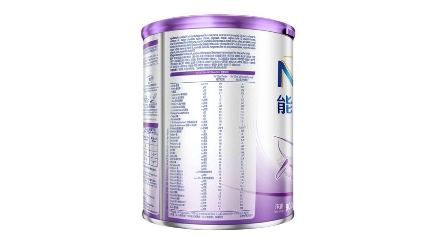 Nestlé® Nan® Pro 2 HMO 2 800g