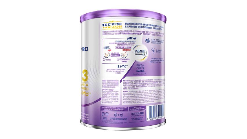 Nestlé® Nan® Pro 2 HMO 3 800g