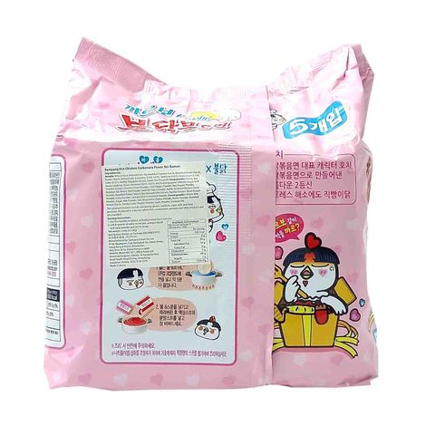Samyang Hot Chicken Carbonara Flavour Ramen 130g x 5