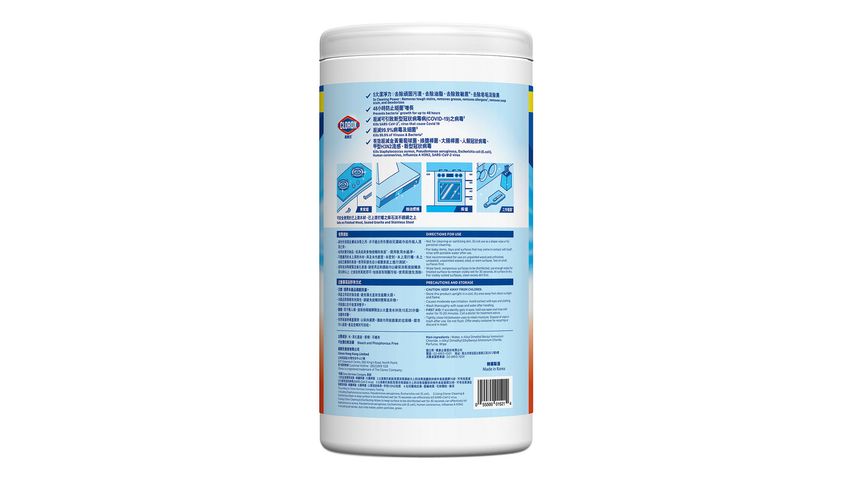 Clorox Kitchen Disinfecting Wipes Orange 75pcs