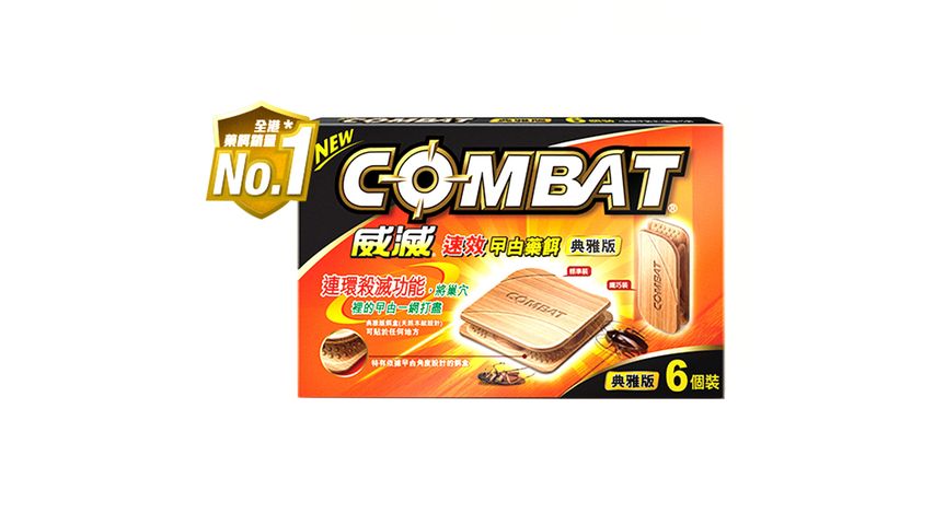 Combat Natural Deco 1 Box