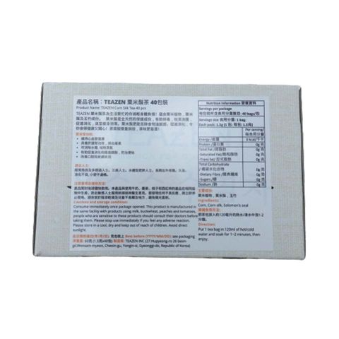 Teazen Corn Silk Tea 40 Bags