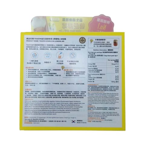 Teazen Kombucha (Lemon) 30pcs