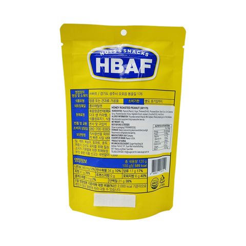 HBAF Honey Roasted Peanuts 120g