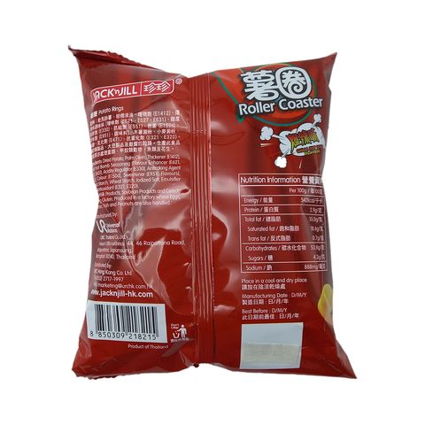 Jack n Jill - Roller Coaster Chilli Hot Bomb 65g