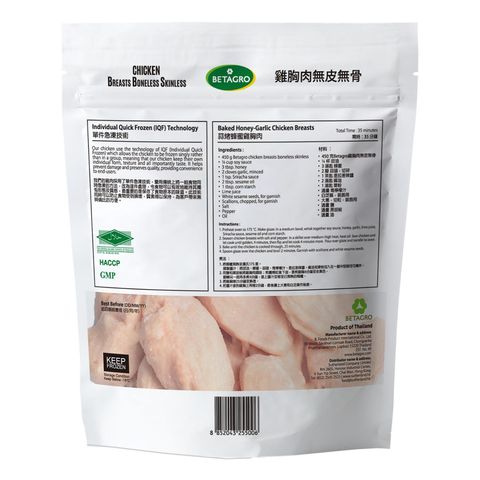 Betagro IQF 泰國無皮無骨雞胸肉 600克