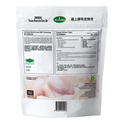 Betagro IQF Chicken Thighs Boneless Skin-on 600g