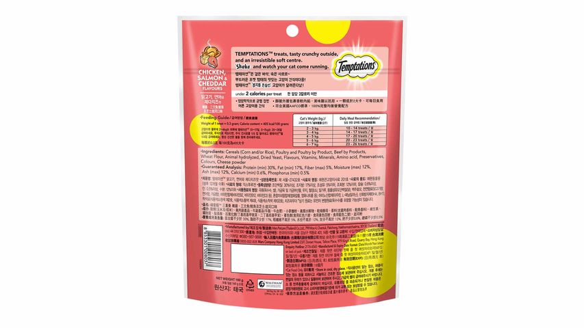 Temptations Mix Ups Chicken, Salmon & Cheddar Flavour 160g