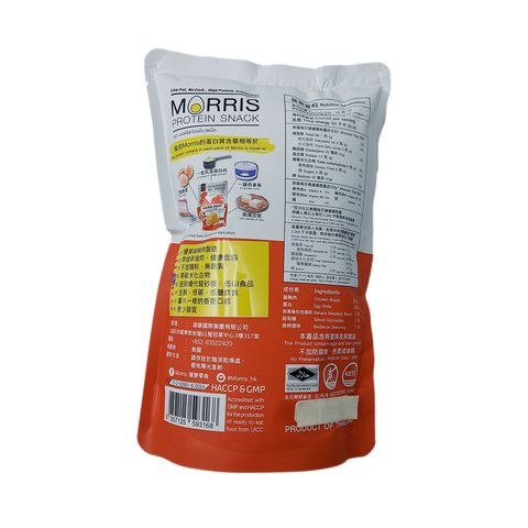 Morris Zero Carb Protein Chips BBQ Flavour 16g