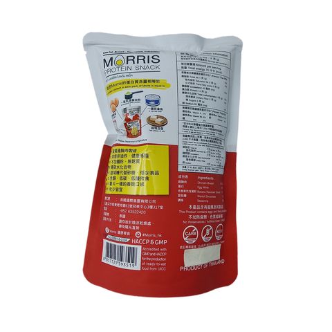 Morris Zero Carb Protein Chips Thai Spicy Sour Flavour 16g
