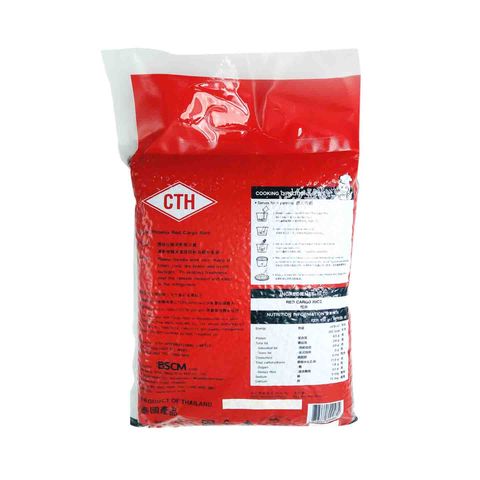 Golden Phoenix Thai Red Cargo Rice 1.5kg [packaging may be non-vacuum]