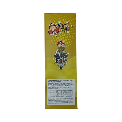 小老板 燒紫菜卷 香辣魷魚味3克 (一盒9條)