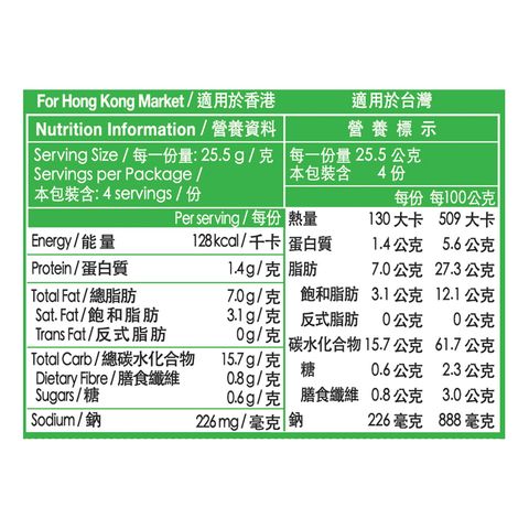 Pringles Sour Cream & Onion Potato Crisps 102g