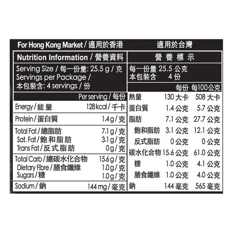 Pringles Hot & Spicy Potato Crisps 102g