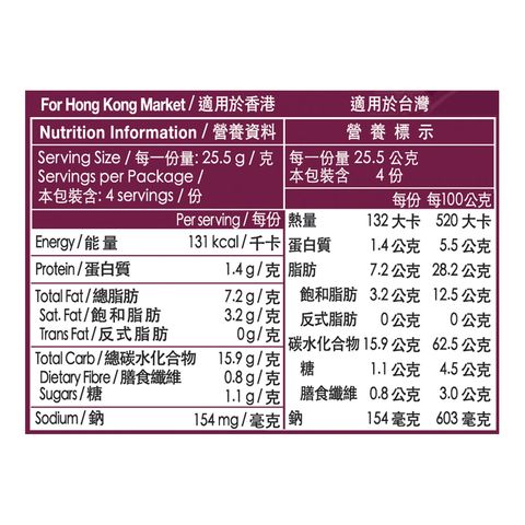 品客 碳烤BBQ味薯片 102克